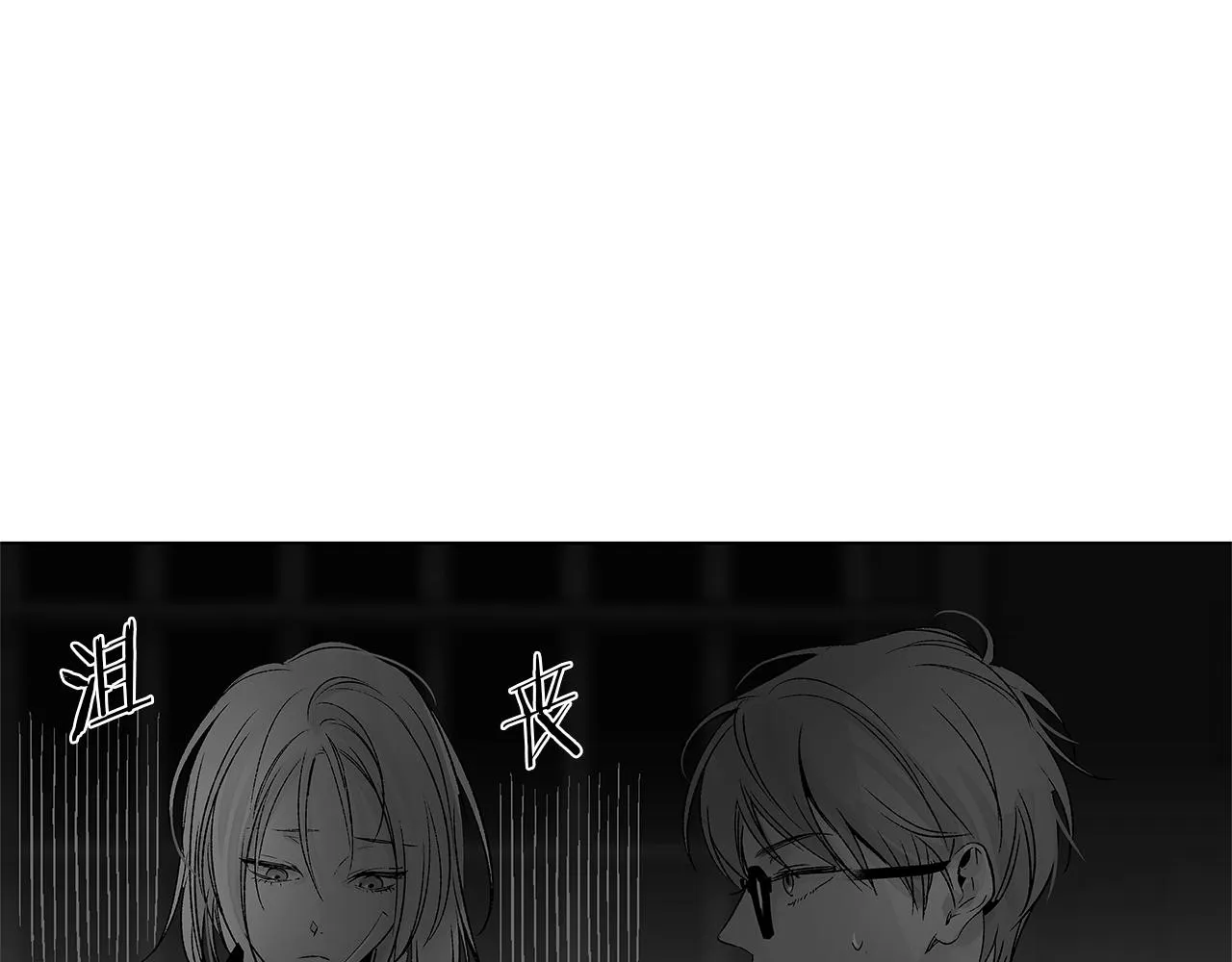 完结话 一切尚未结束 第68页