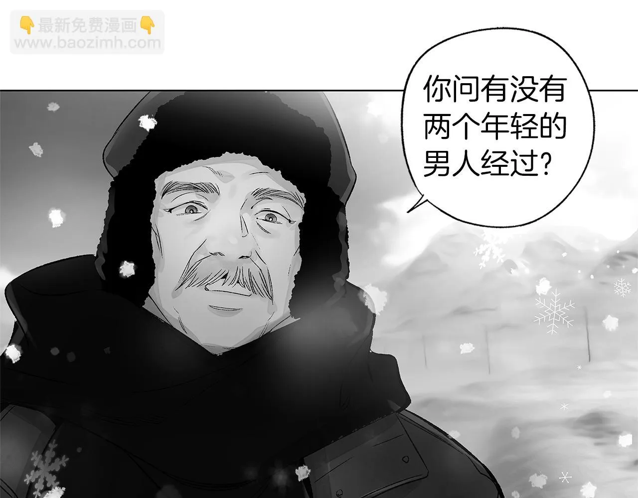 完结话 一切尚未结束 第75页