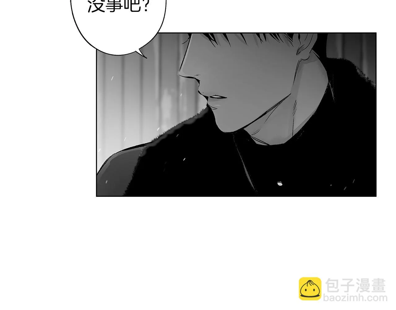 完结话 一切尚未结束 第93页