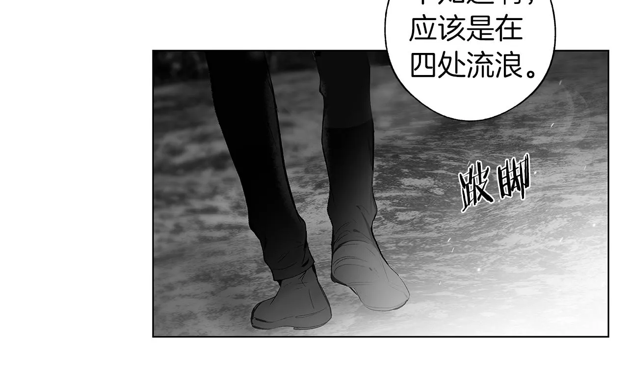 完结话 一切尚未结束 第102页