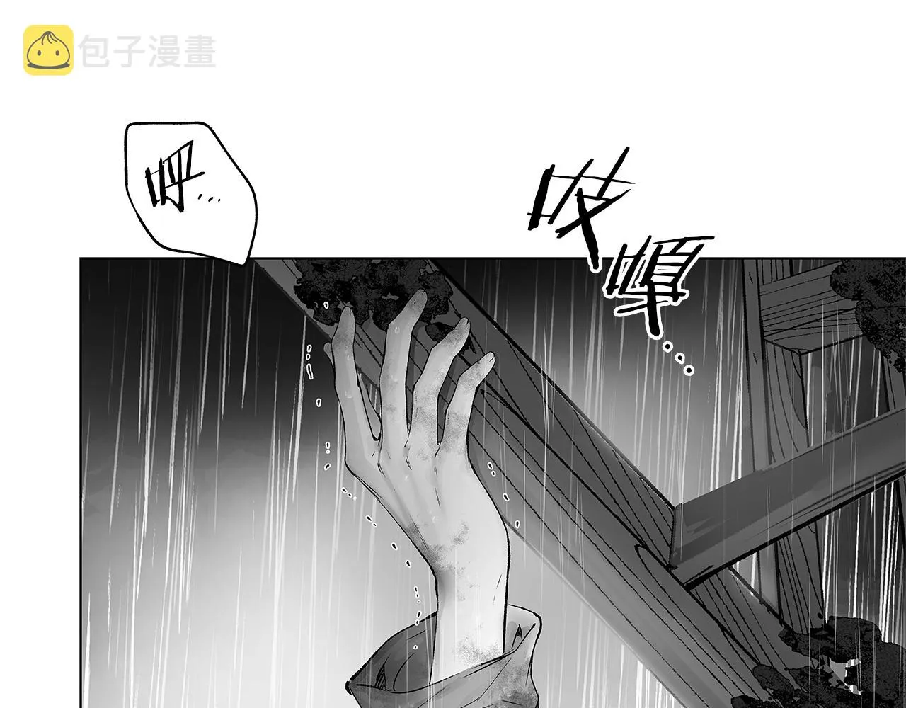 第69话 何去何从 第6页