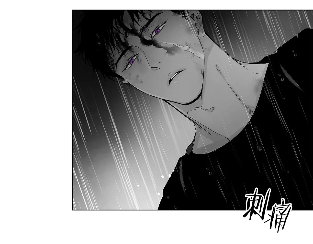 第69话 何去何从 第28页