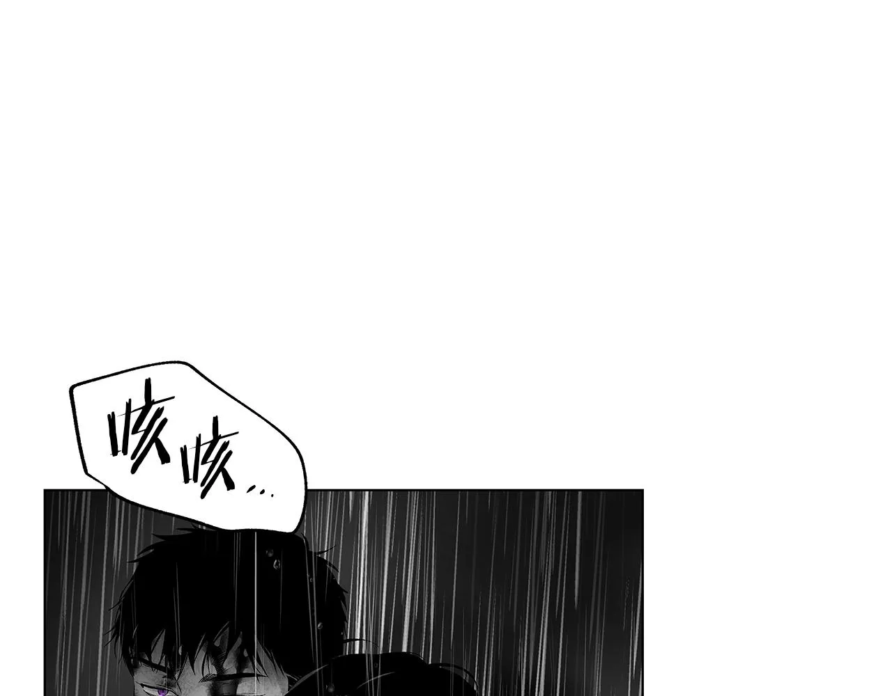 第69话 何去何从 第42页