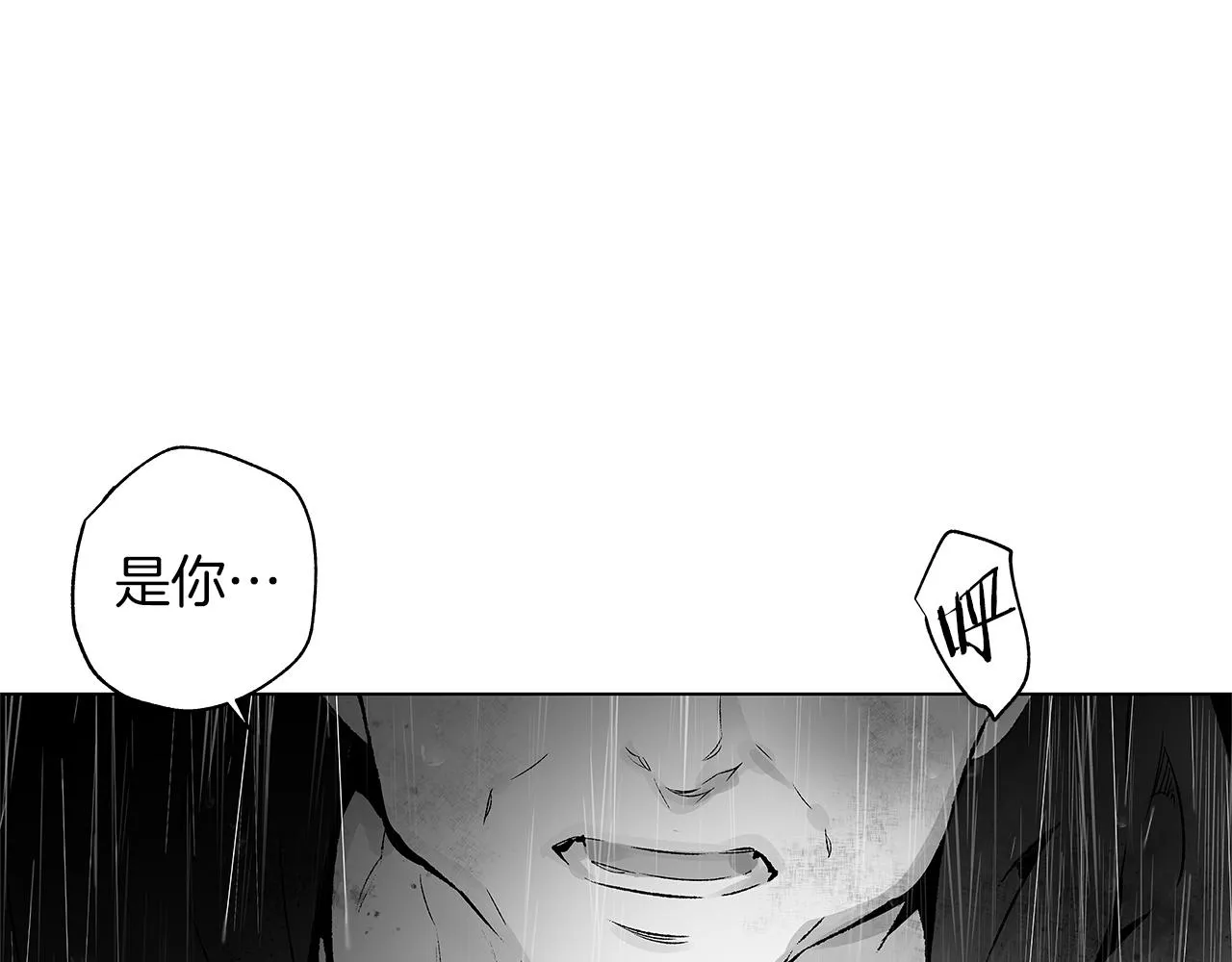 第69话 何去何从 第44页