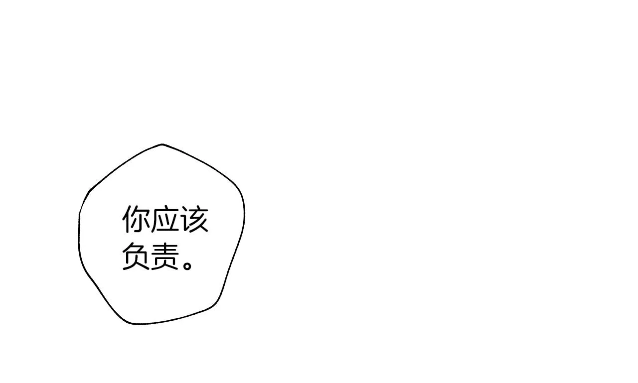 第69话 何去何从 第46页