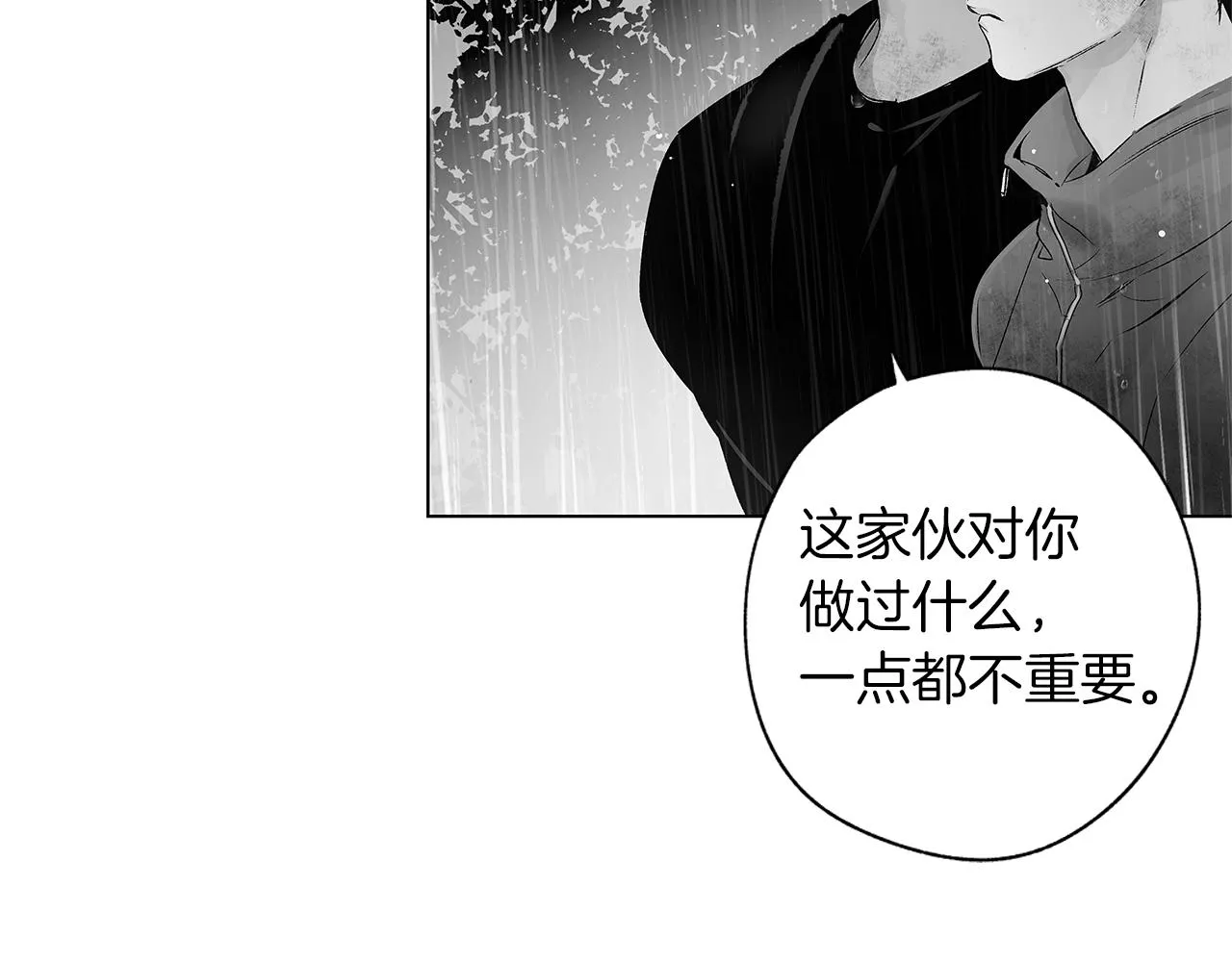第69话 何去何从 第50页