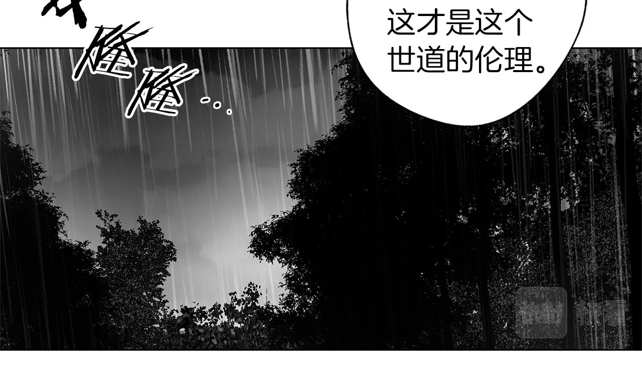 第69话 何去何从 第53页