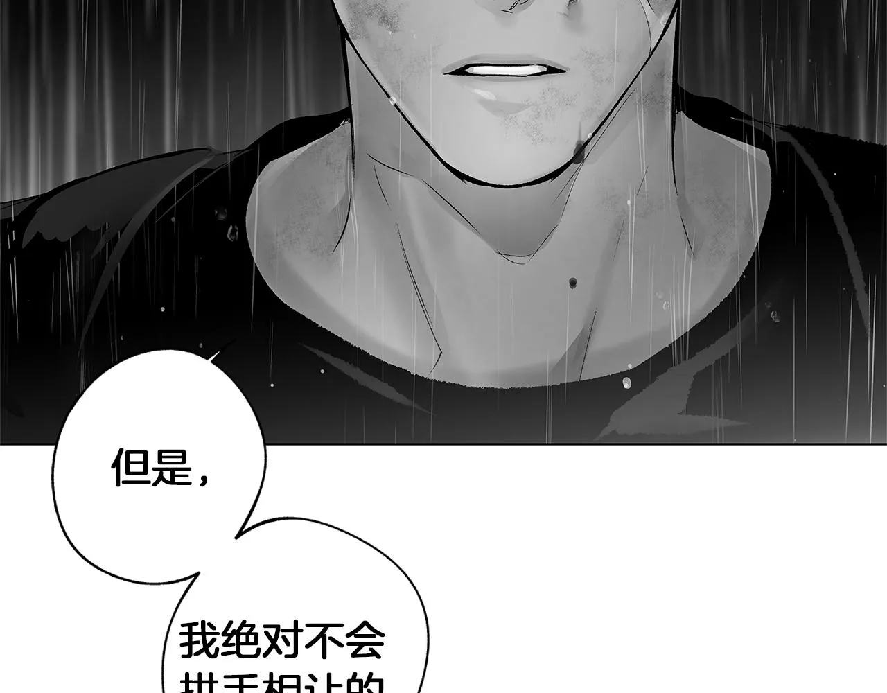 第69话 何去何从 第55页