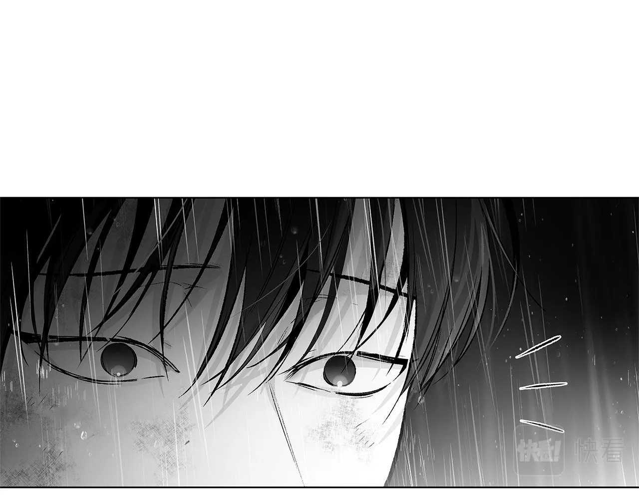 第69话 何去何从 第70页