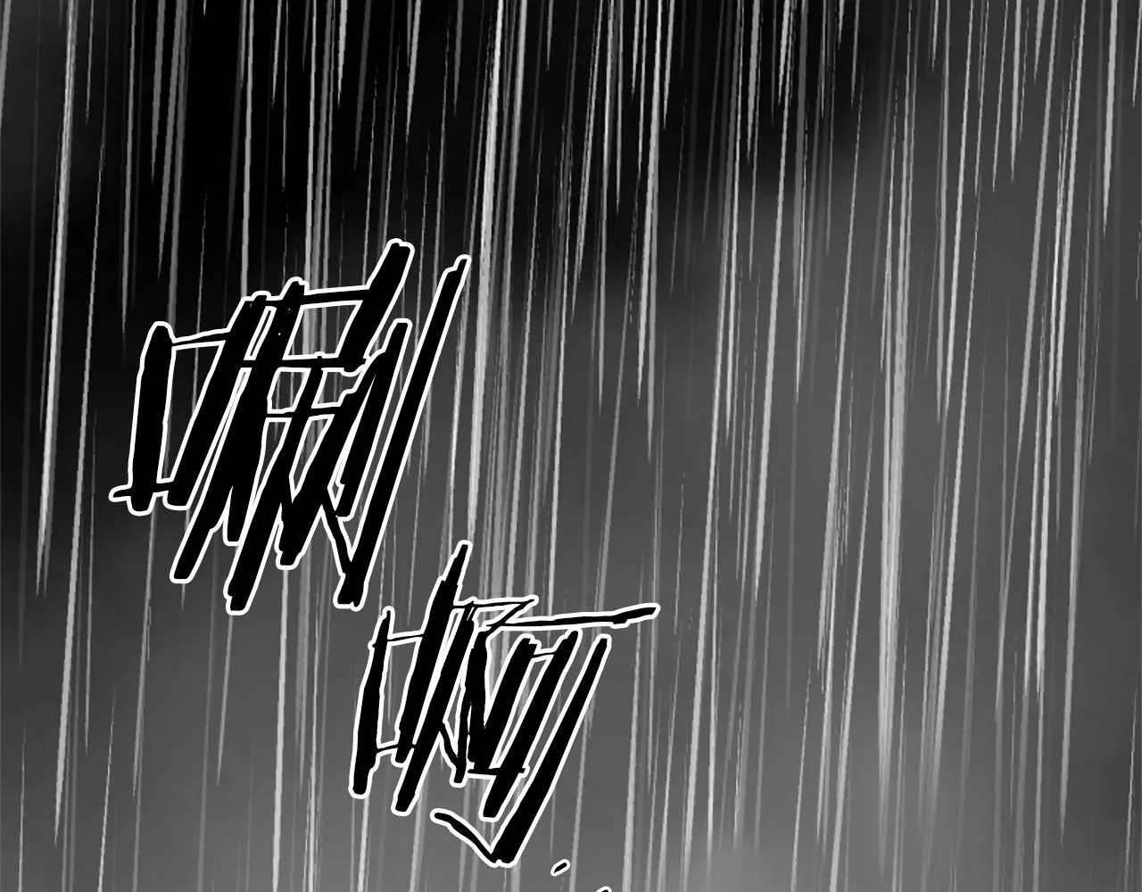 第69话 何去何从 第87页