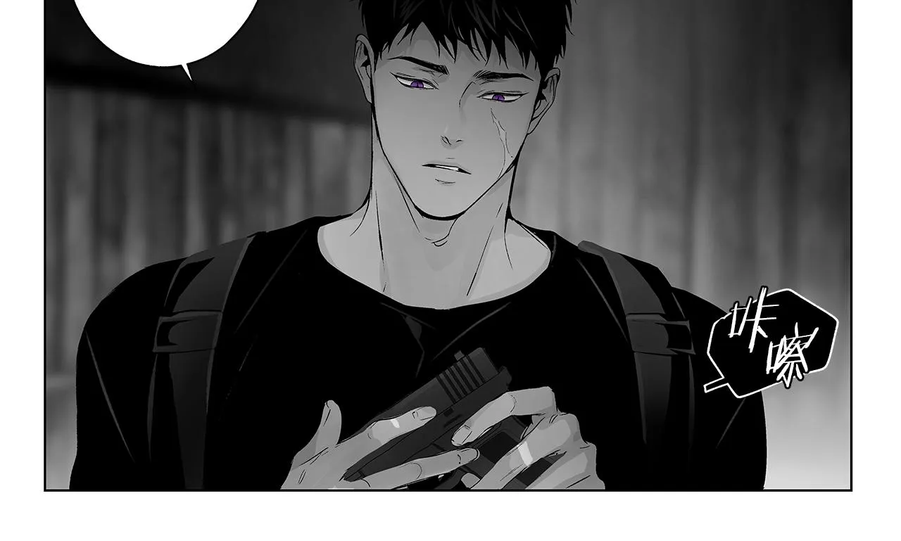 第68话 我没事，别怕 第25页
