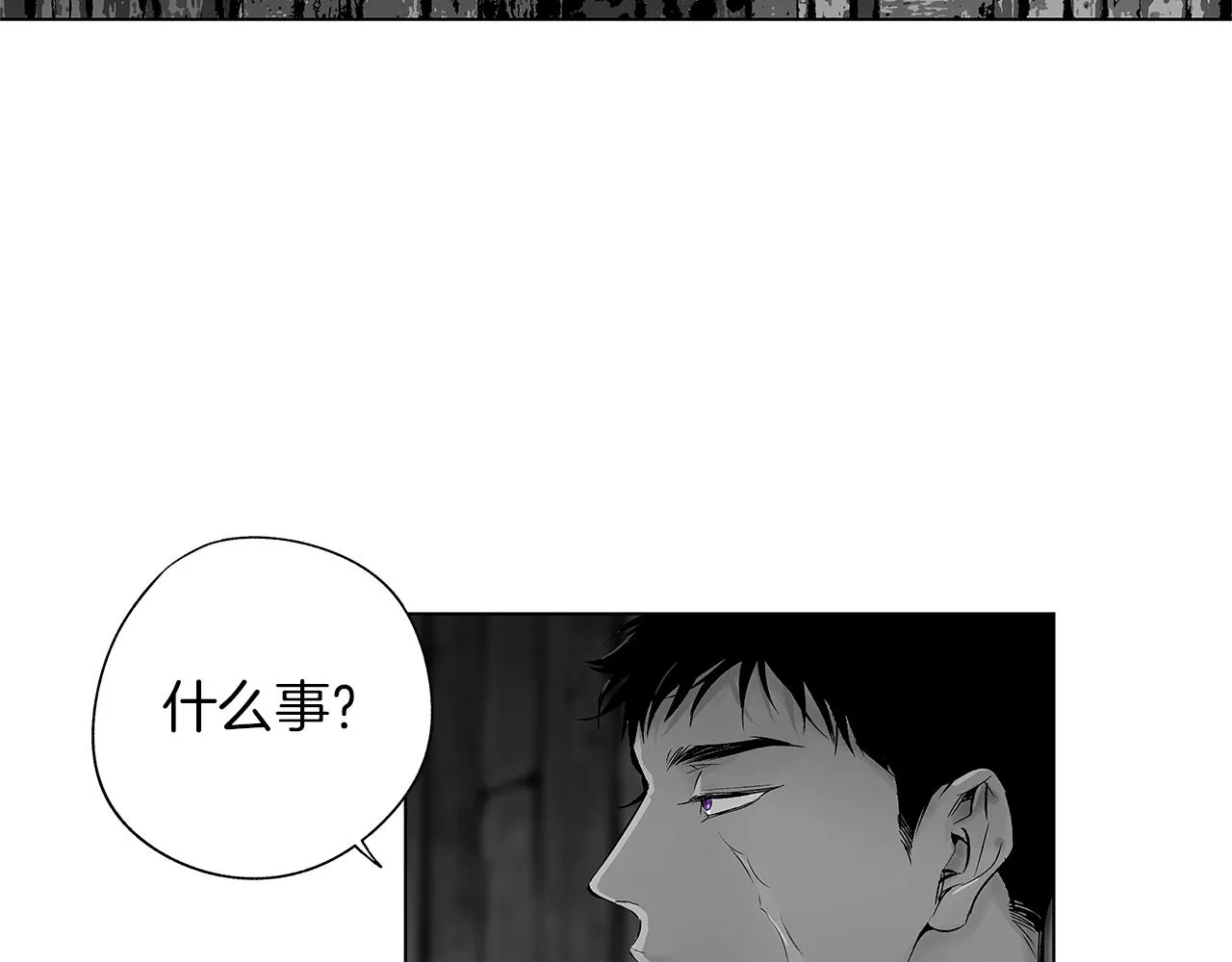 第68话 我没事，别怕 第34页