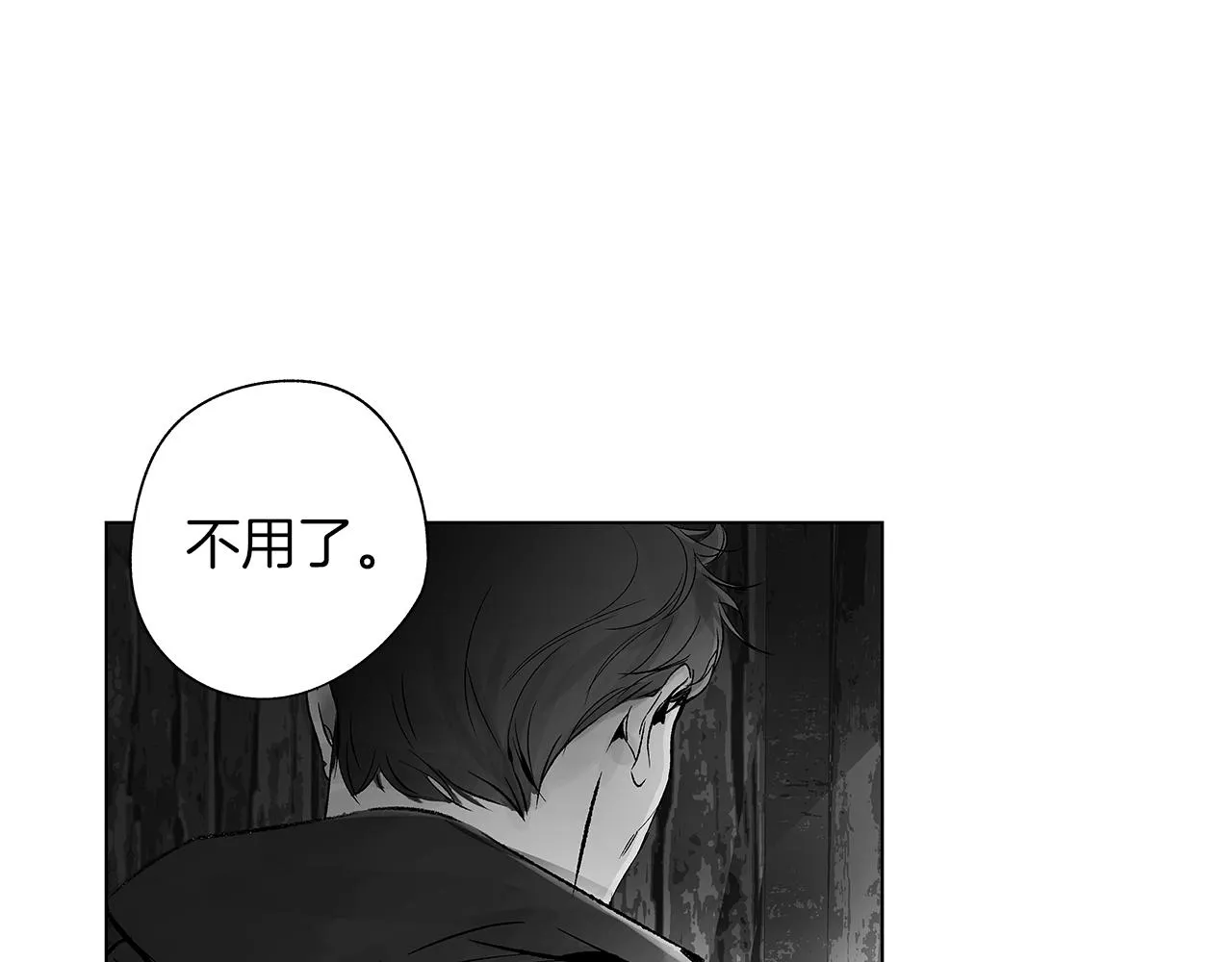 第68话 我没事，别怕 第36页