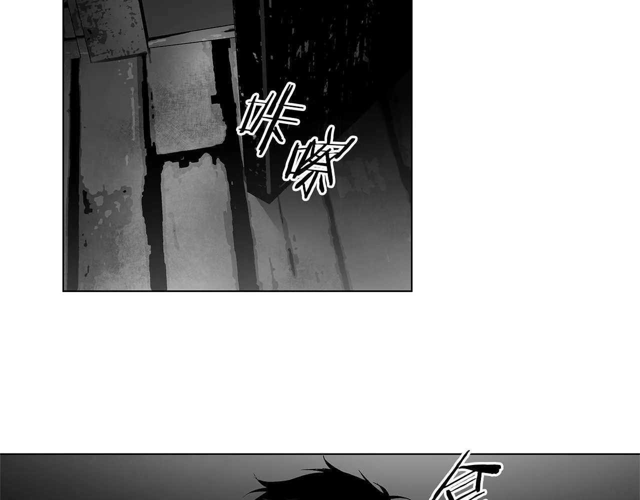 第68话 我没事，别怕 第41页