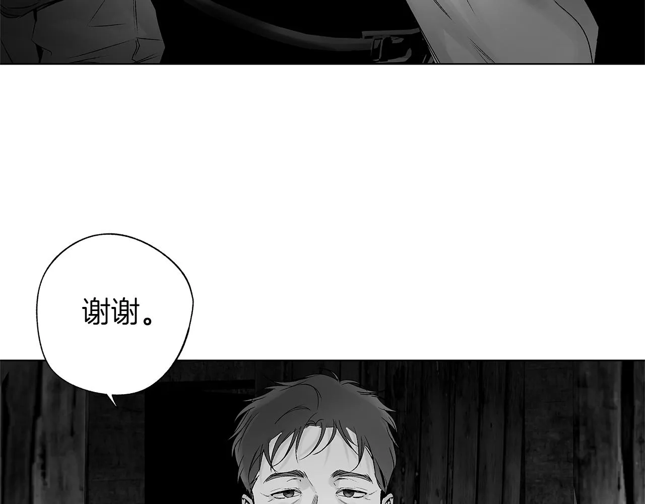 第68话 我没事，别怕 第43页