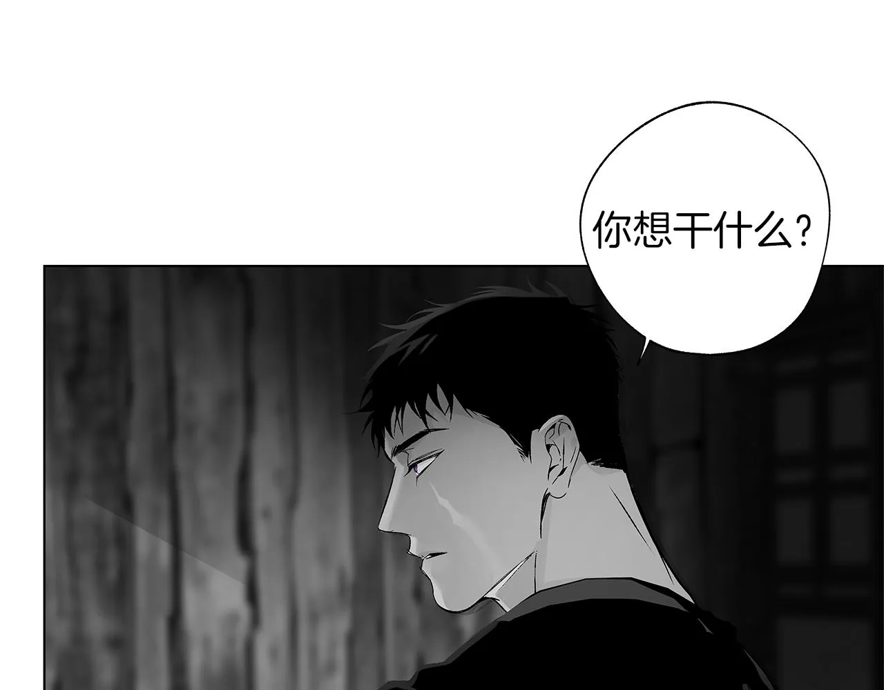 第68话 我没事，别怕 第45页