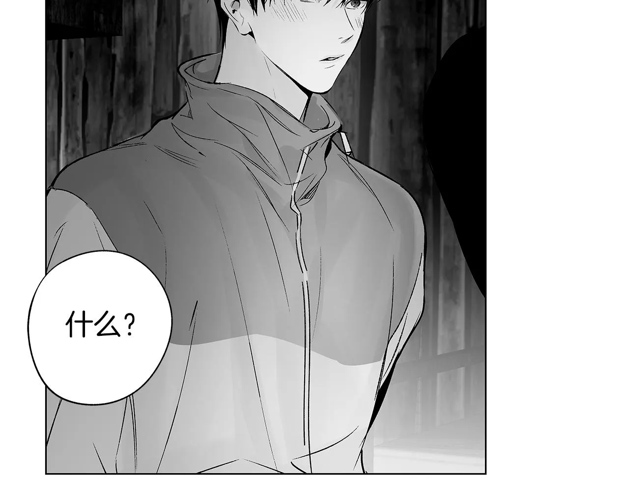 第68话 我没事，别怕 第48页