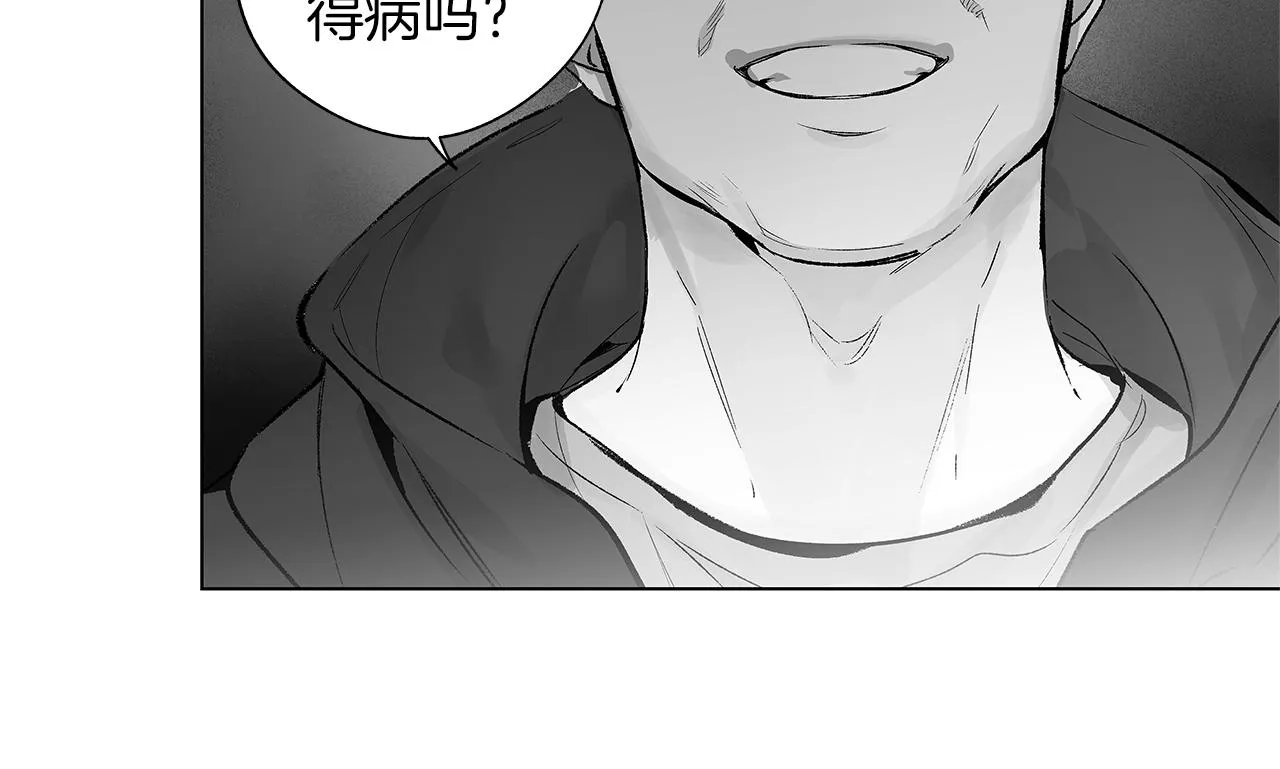 第68话 我没事，别怕 第60页