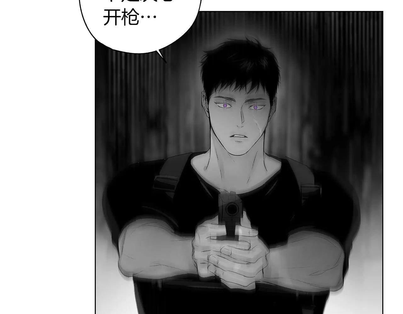 第68话 我没事，别怕 第69页
