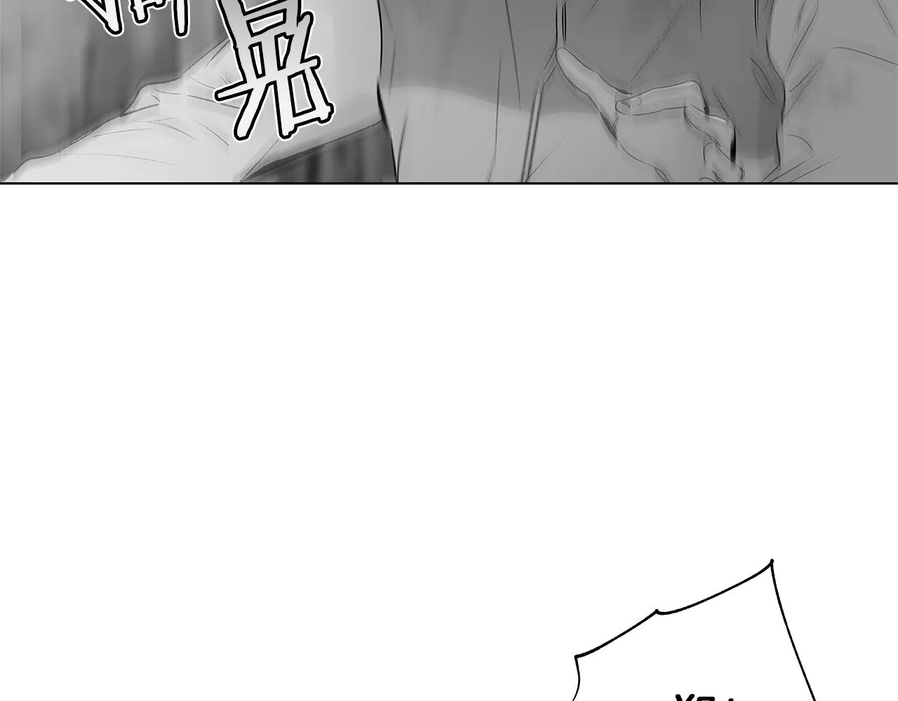 第68话 我没事，别怕 第72页