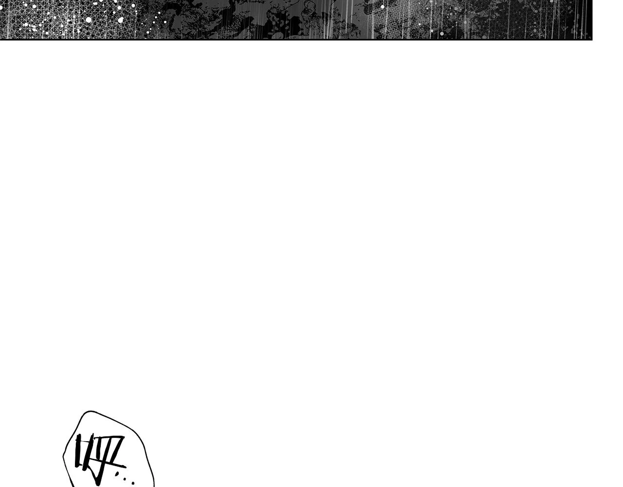 第68话 我没事，别怕 第85页