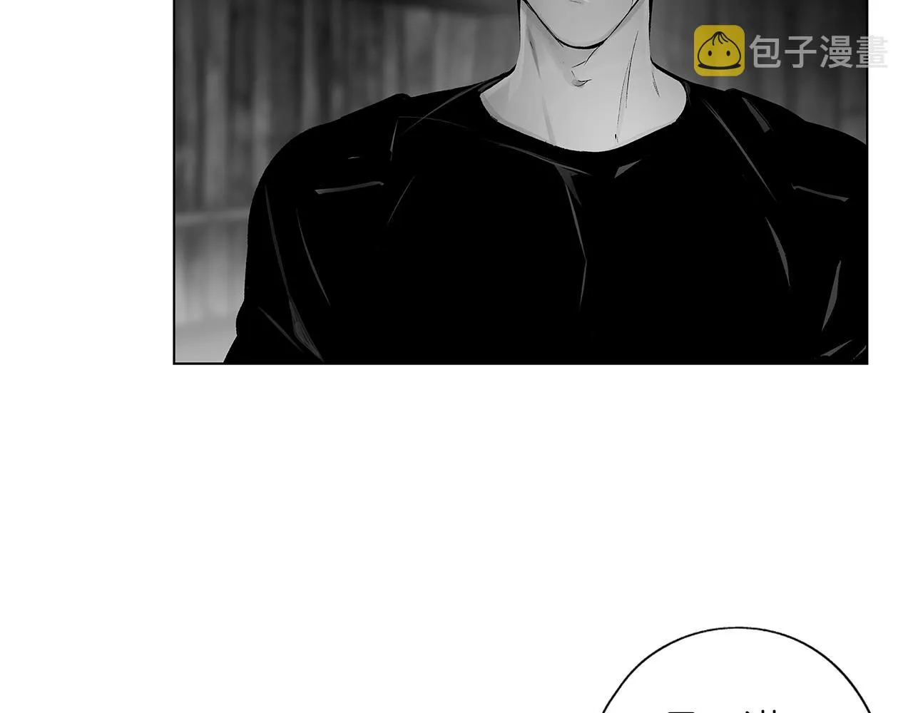 第67话 为你而生 第16页