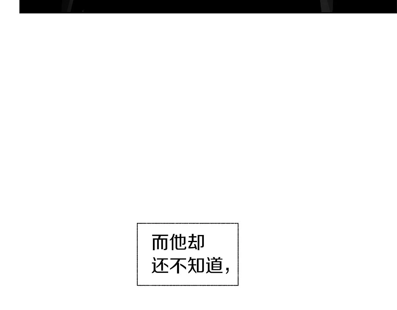 第67话 为你而生 第29页