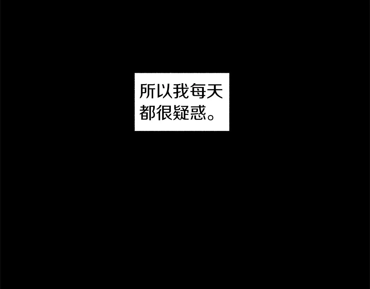 第67话 为你而生 第50页