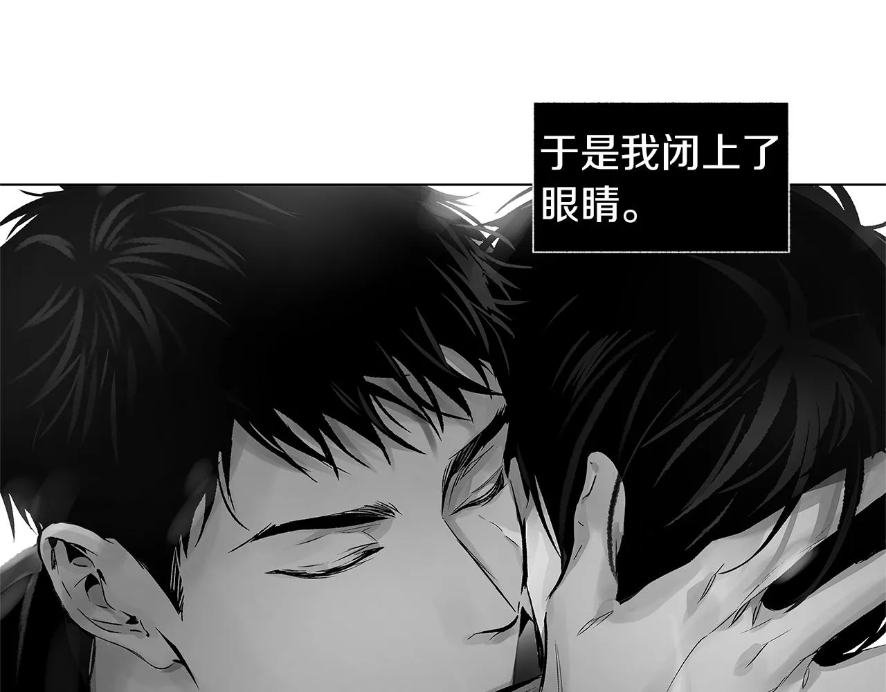 第67话 为你而生 第91页
