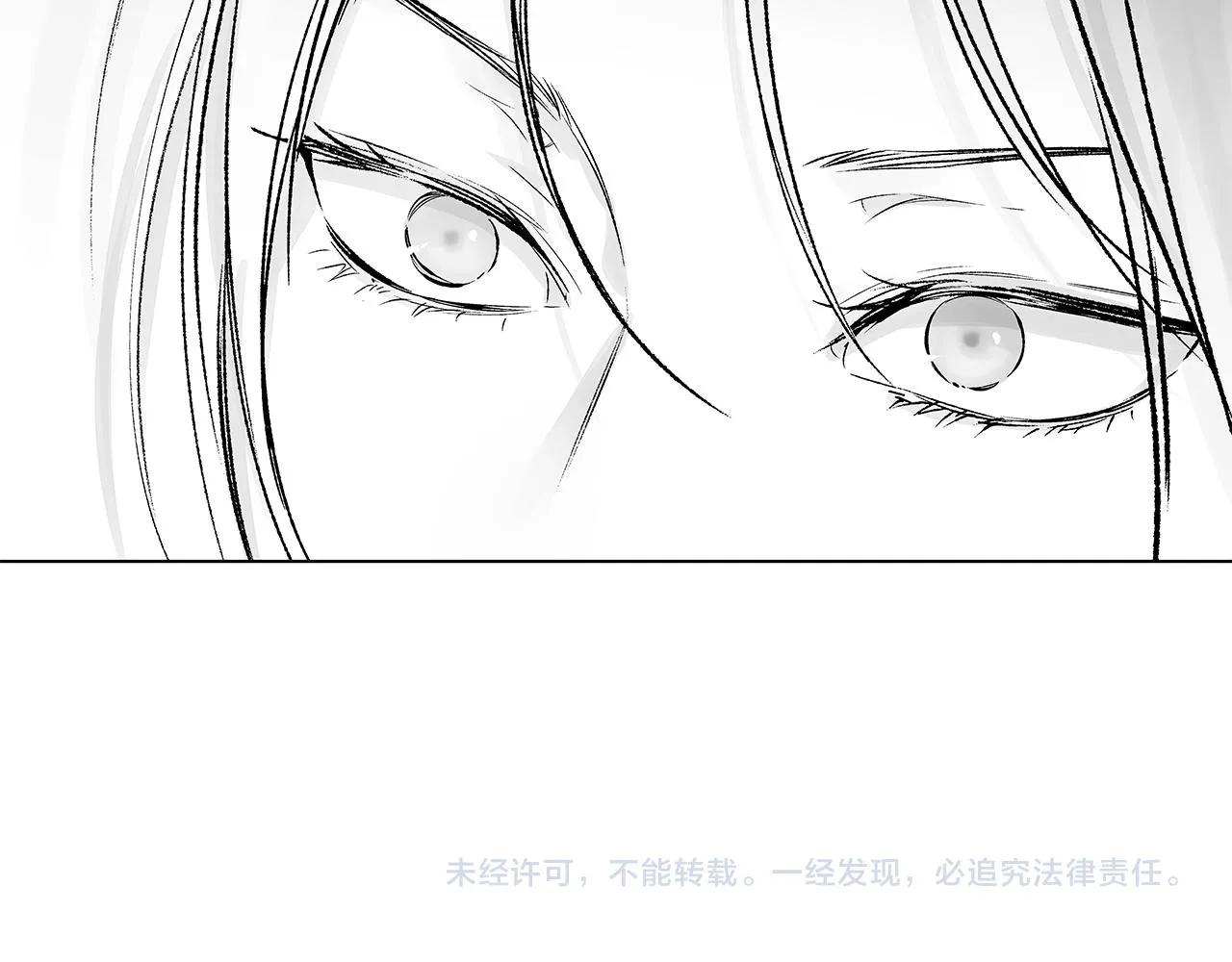 第67话 为你而生 第109页
