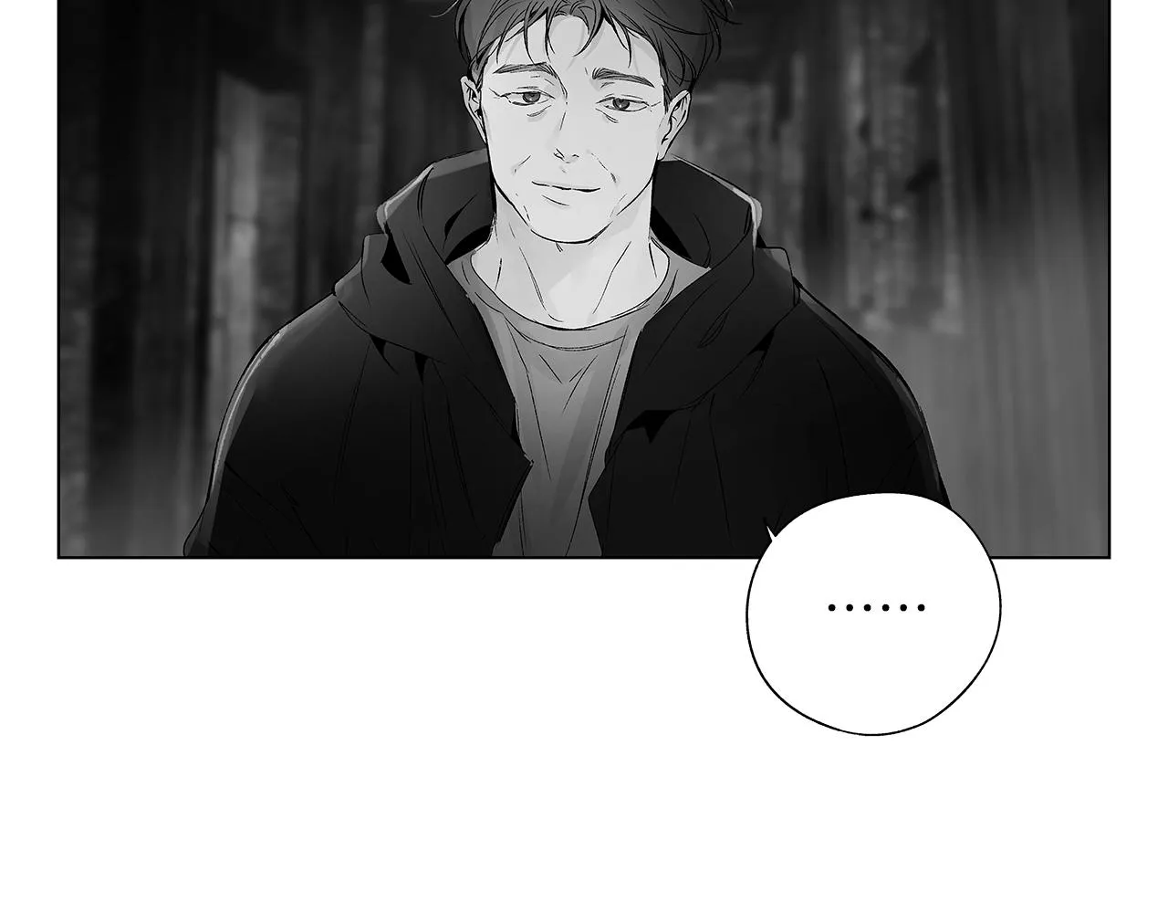 第66话 怀疑 第14页