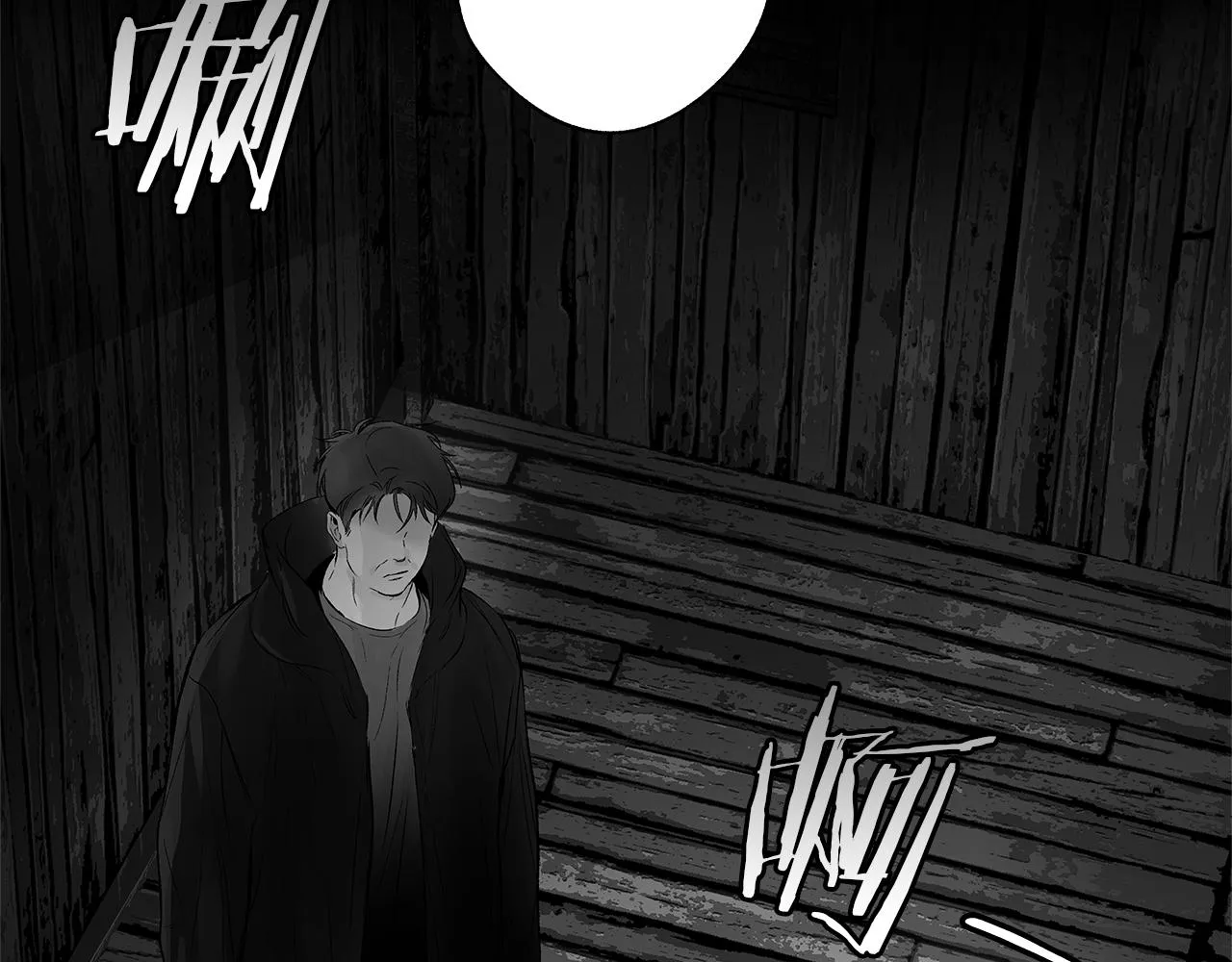 第66话 怀疑 第22页