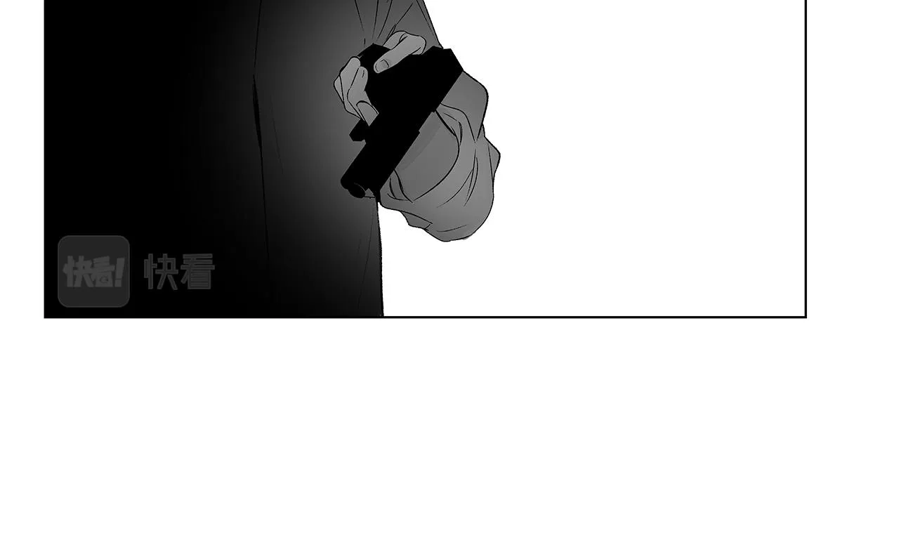 第66话 怀疑 第52页