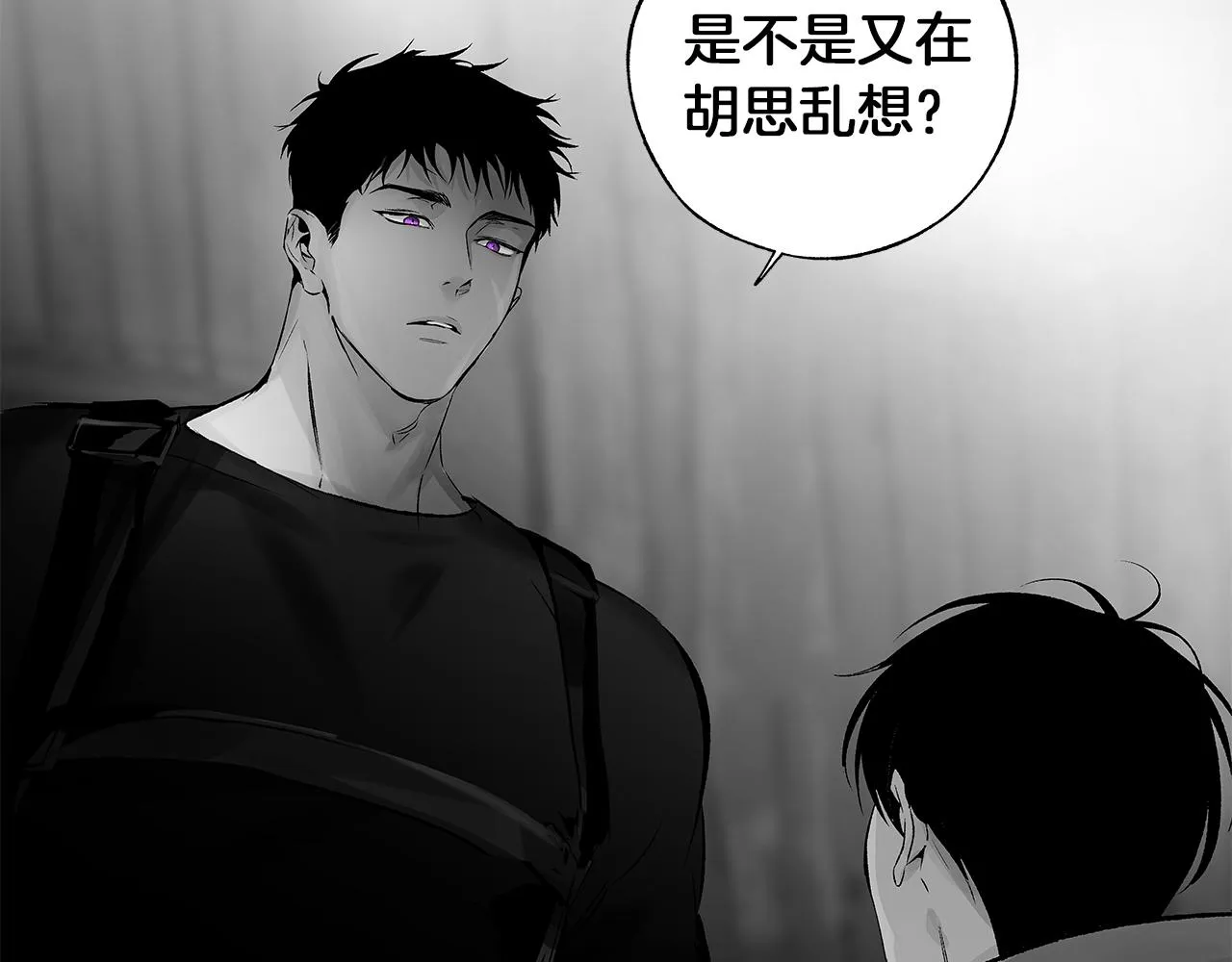 第66话 怀疑 第105页
