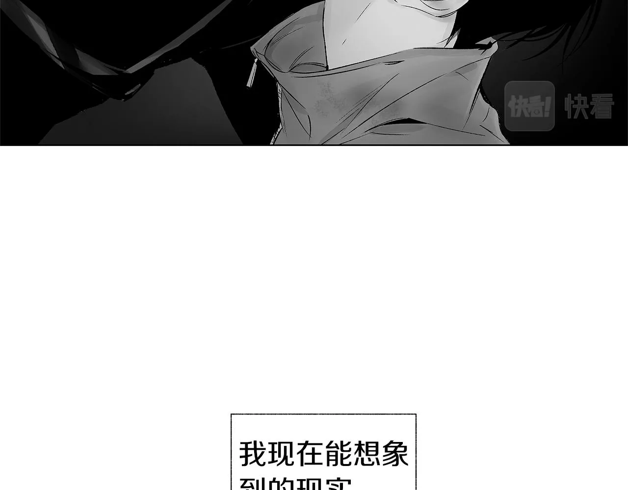 第65话 给面包的大叔 第9页