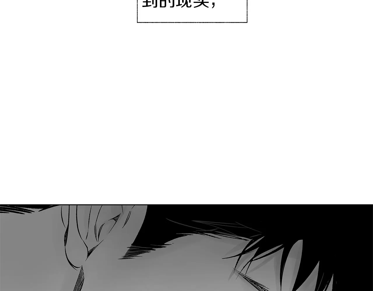 第65话 给面包的大叔 第10页
