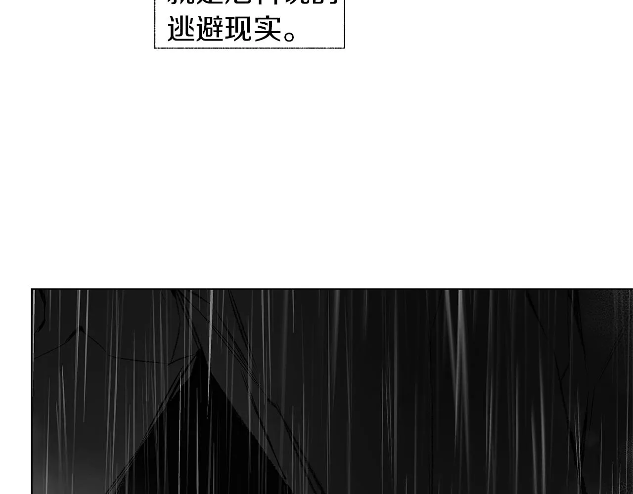 第65话 给面包的大叔 第17页