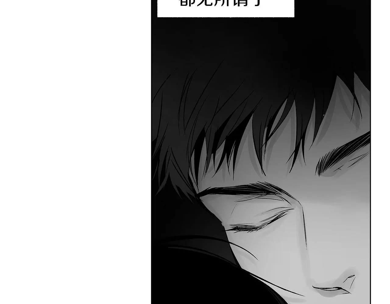 第65话 给面包的大叔 第20页
