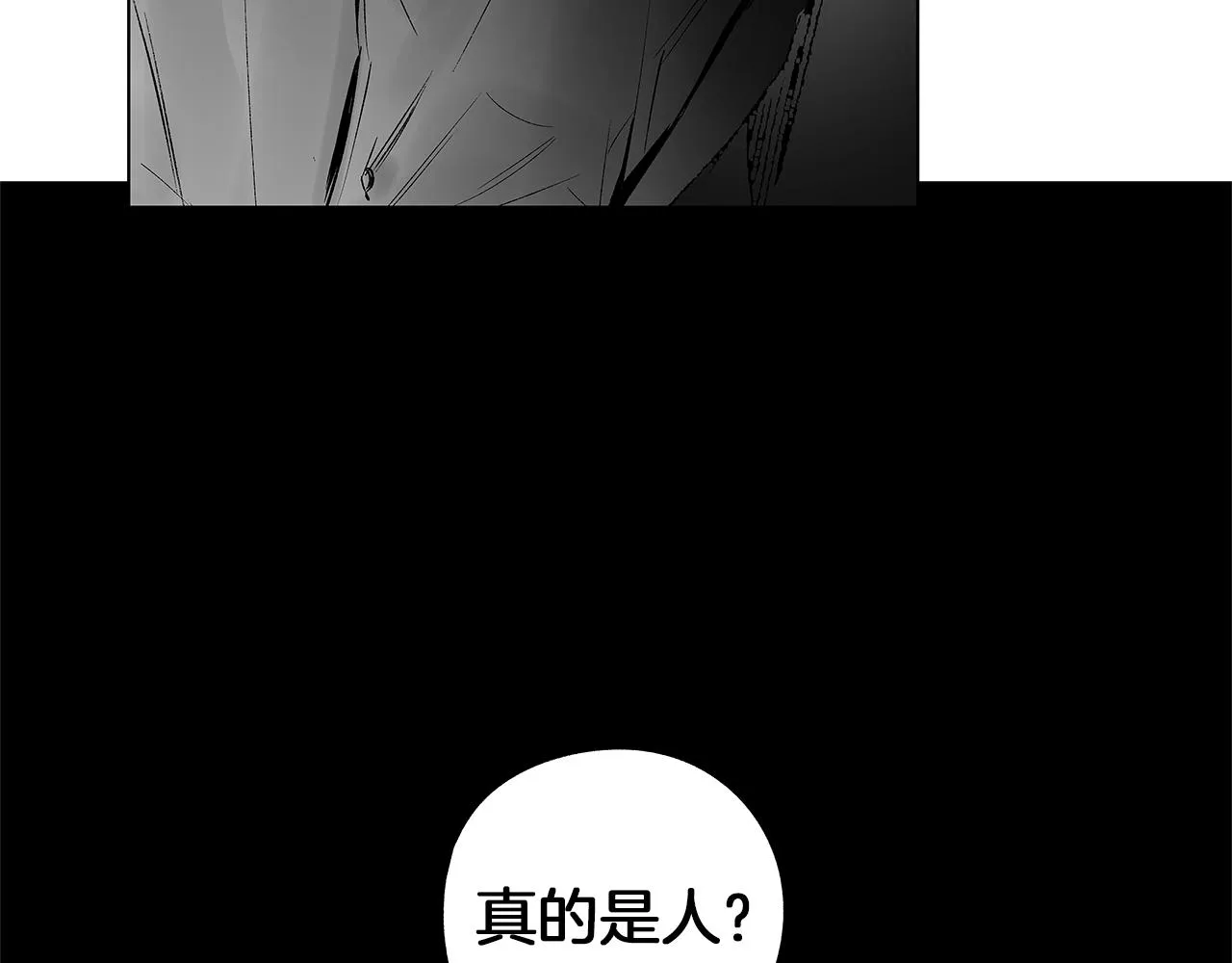 第65话 给面包的大叔 第23页