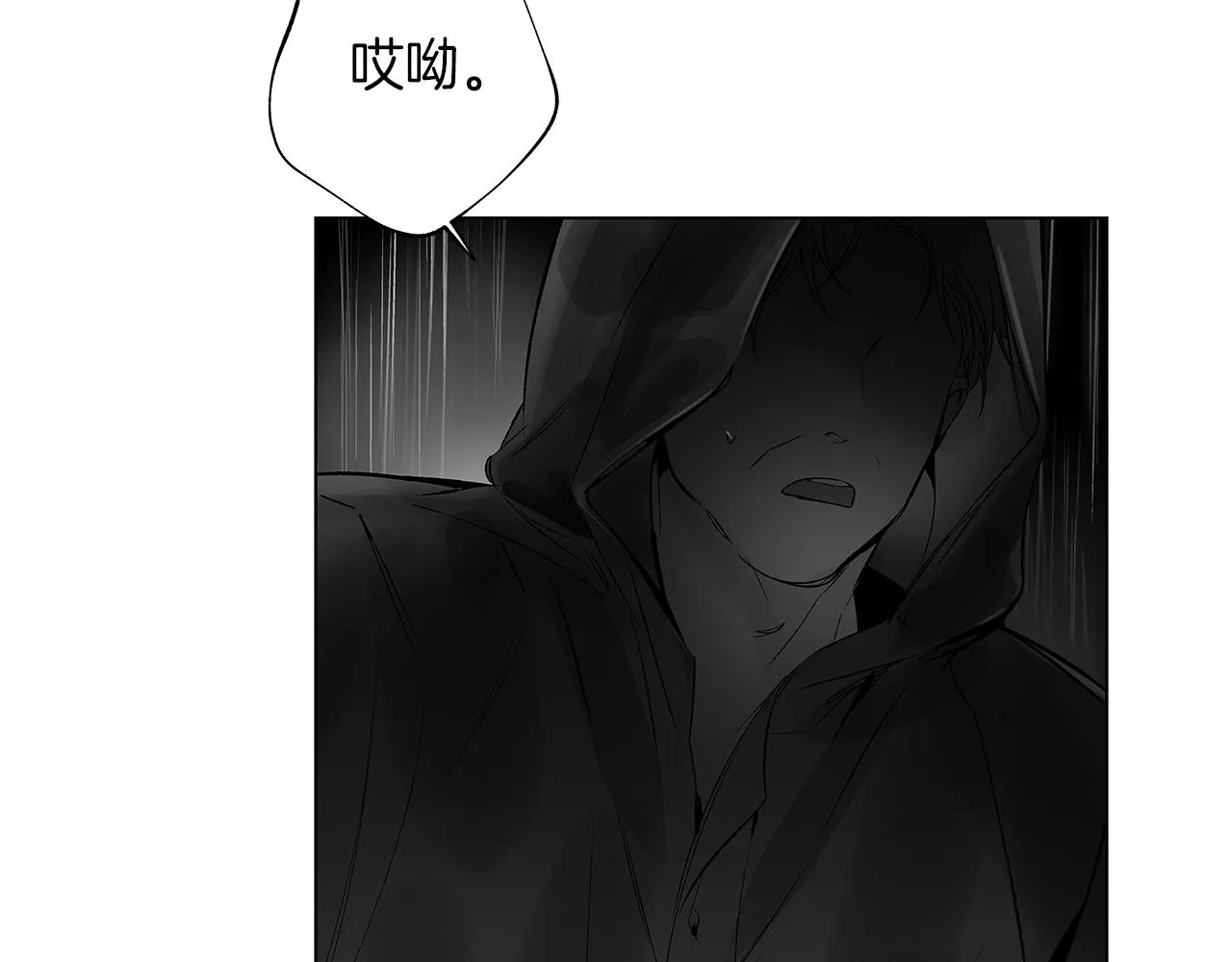 第65话 给面包的大叔 第27页