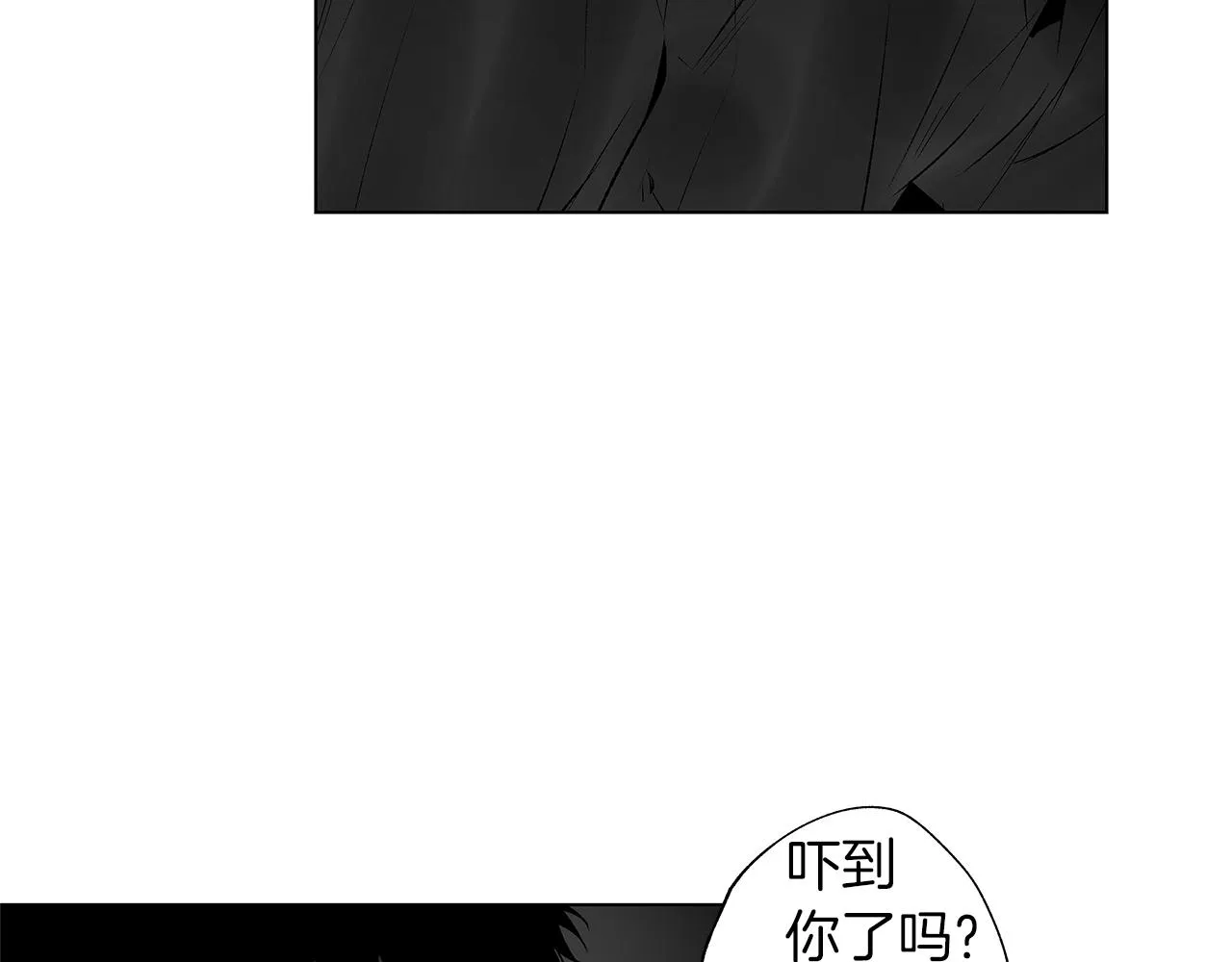 第65话 给面包的大叔 第28页