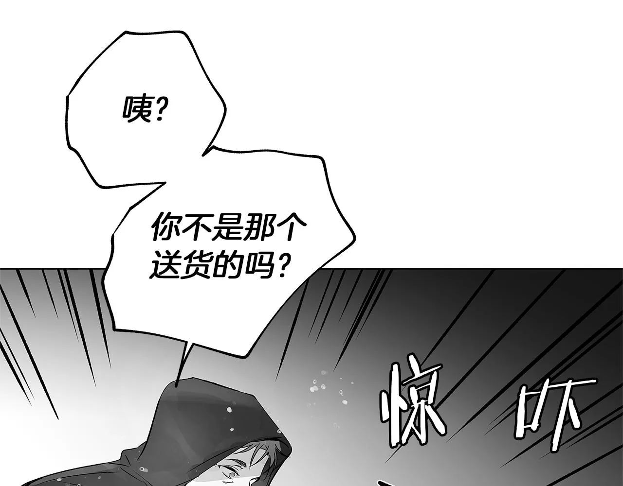 第65话 给面包的大叔 第37页