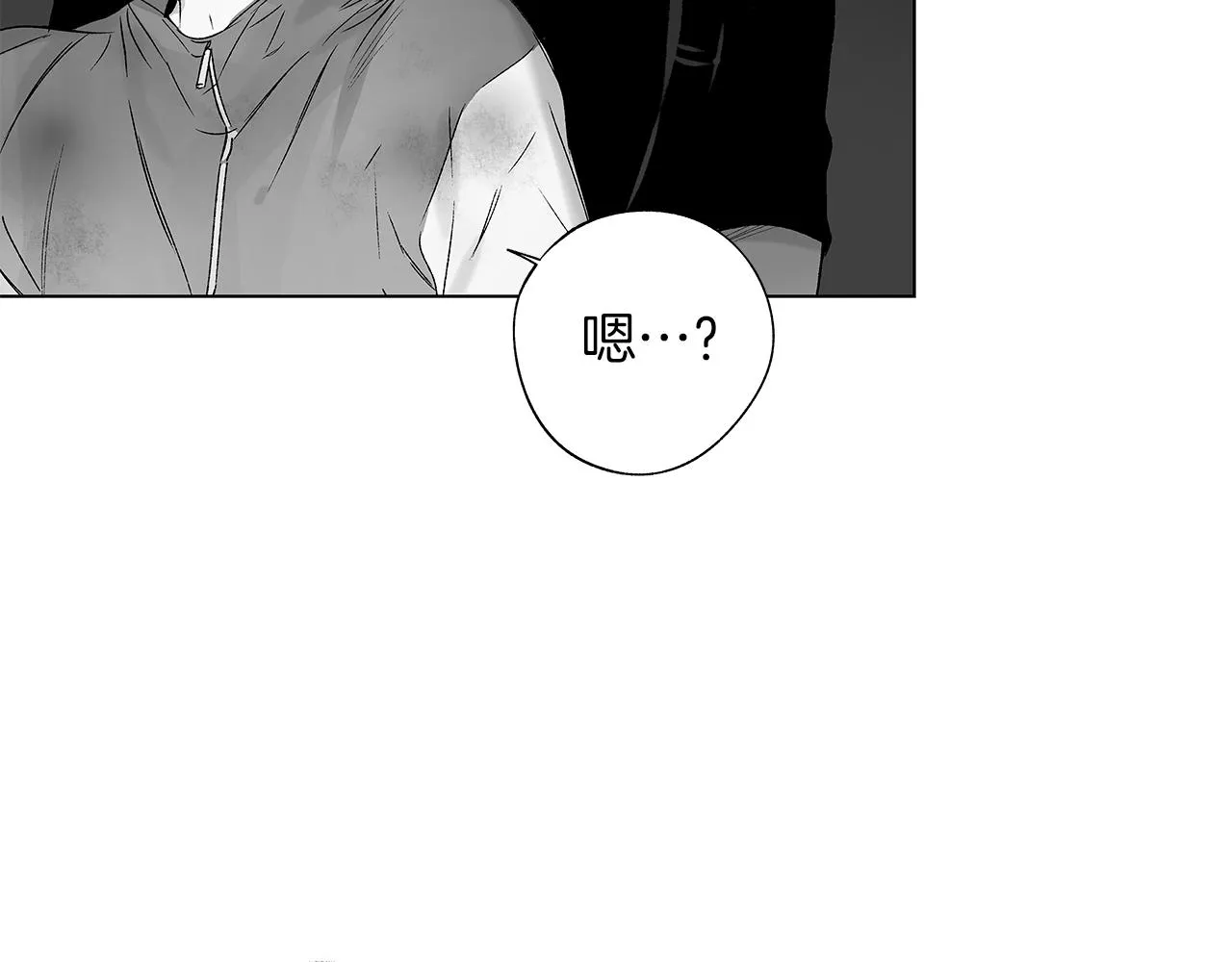 第65话 给面包的大叔 第41页