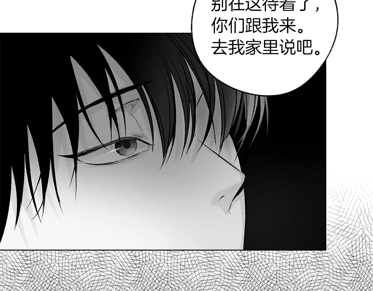 第65话 给面包的大叔 第44页