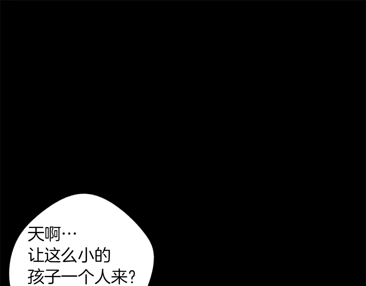 第65话 给面包的大叔 第47页