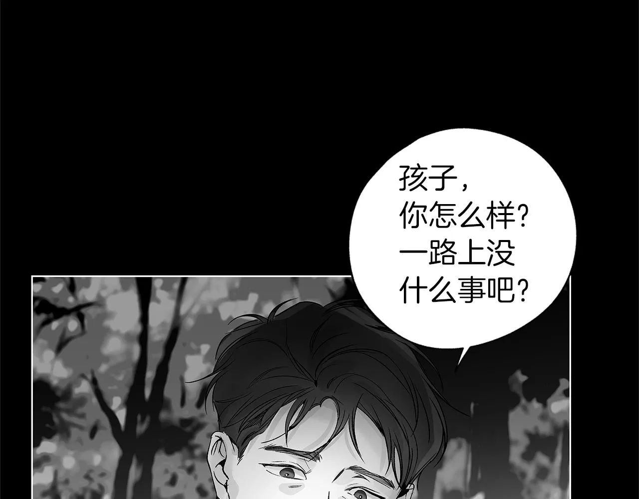 第65话 给面包的大叔 第51页