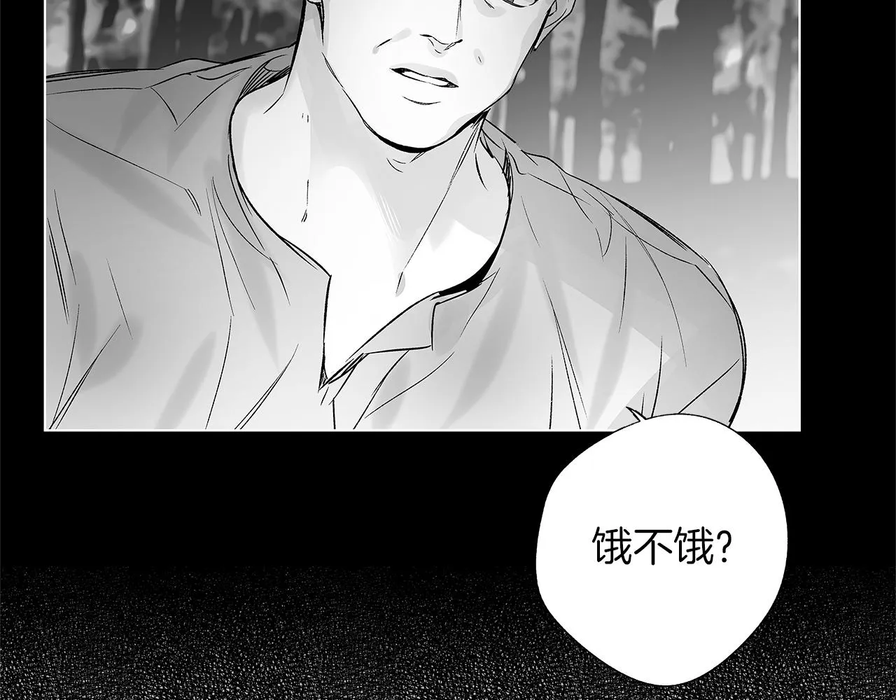 第65话 给面包的大叔 第52页