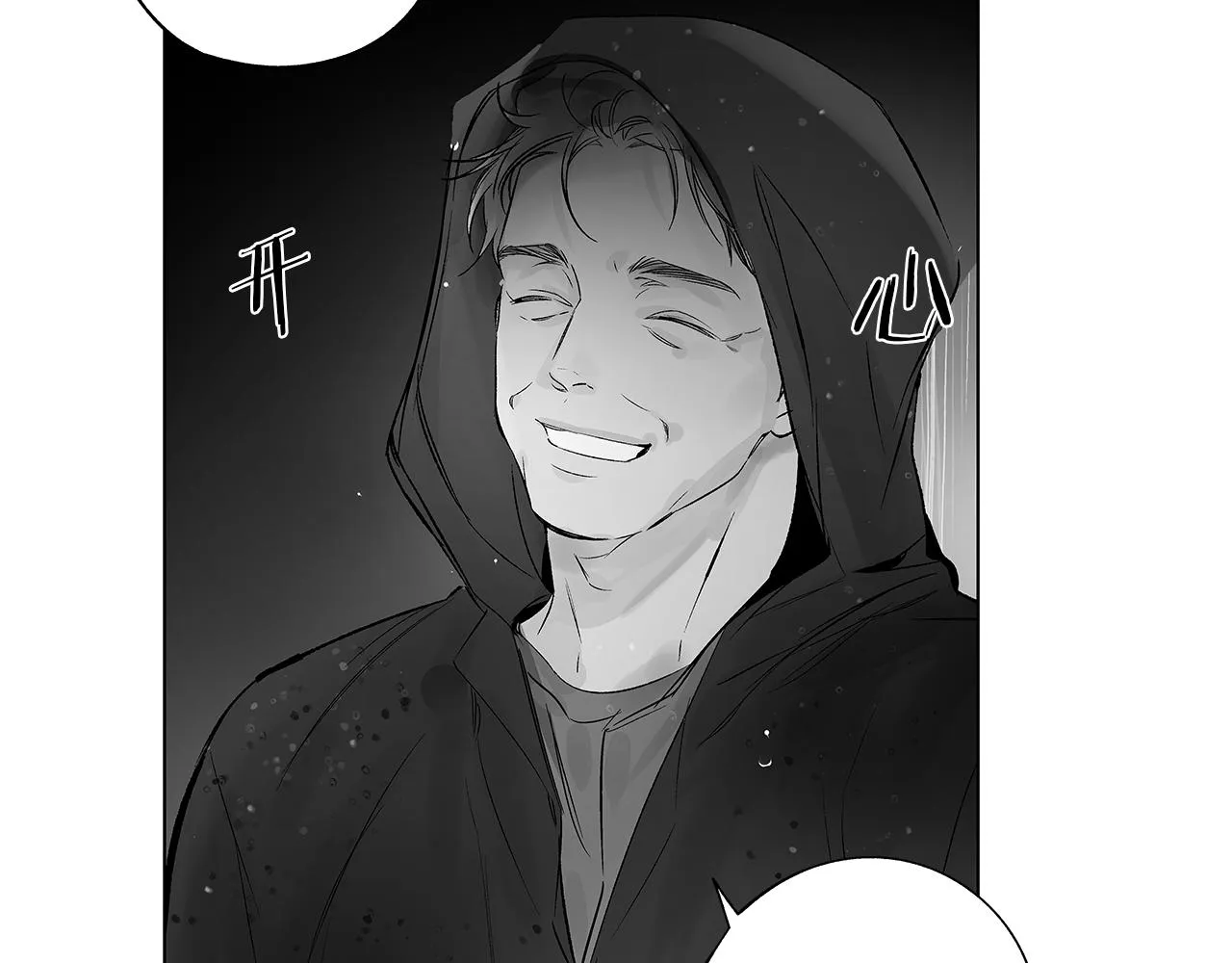 第65话 给面包的大叔 第56页