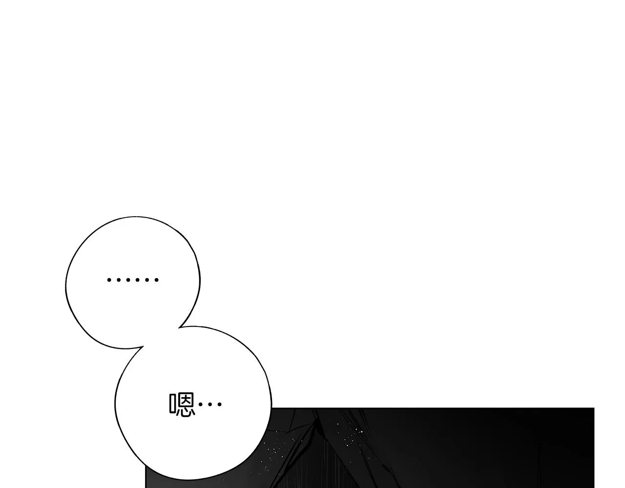 第65话 给面包的大叔 第68页