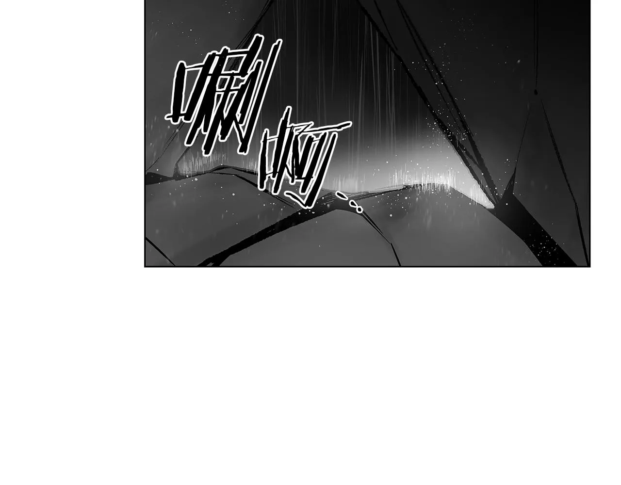第65话 给面包的大叔 第69页